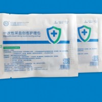 一次性使用采血创伤护理包