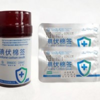 一次性使用碘伏棉签