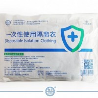 一次性使用隔离衣(大号、中号)