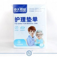 护理垫单(60*90、90*150)