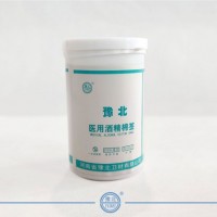 酒精棉签（8*50）